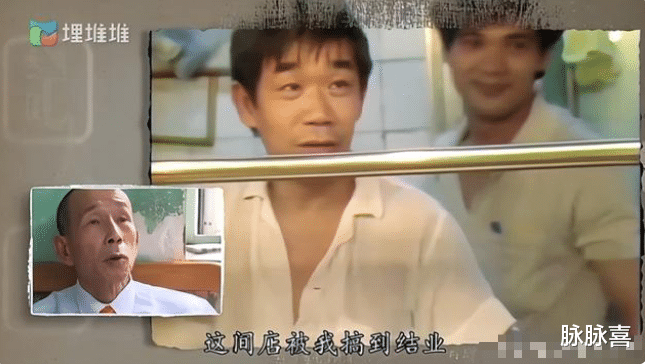 买定离手我爱你|他因“整顿职场”一夜成名，40年神憎鬼厌，却渴望人情暖温