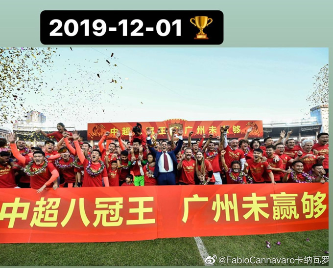 广州队|冠军轮庄坐！陈戌源上任3年就改变中超：打破恒大垄断+桂冠三易其主