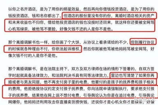 大S|大S评论律师微博，坚持体面反而适得其反，遭评论区网友抵制