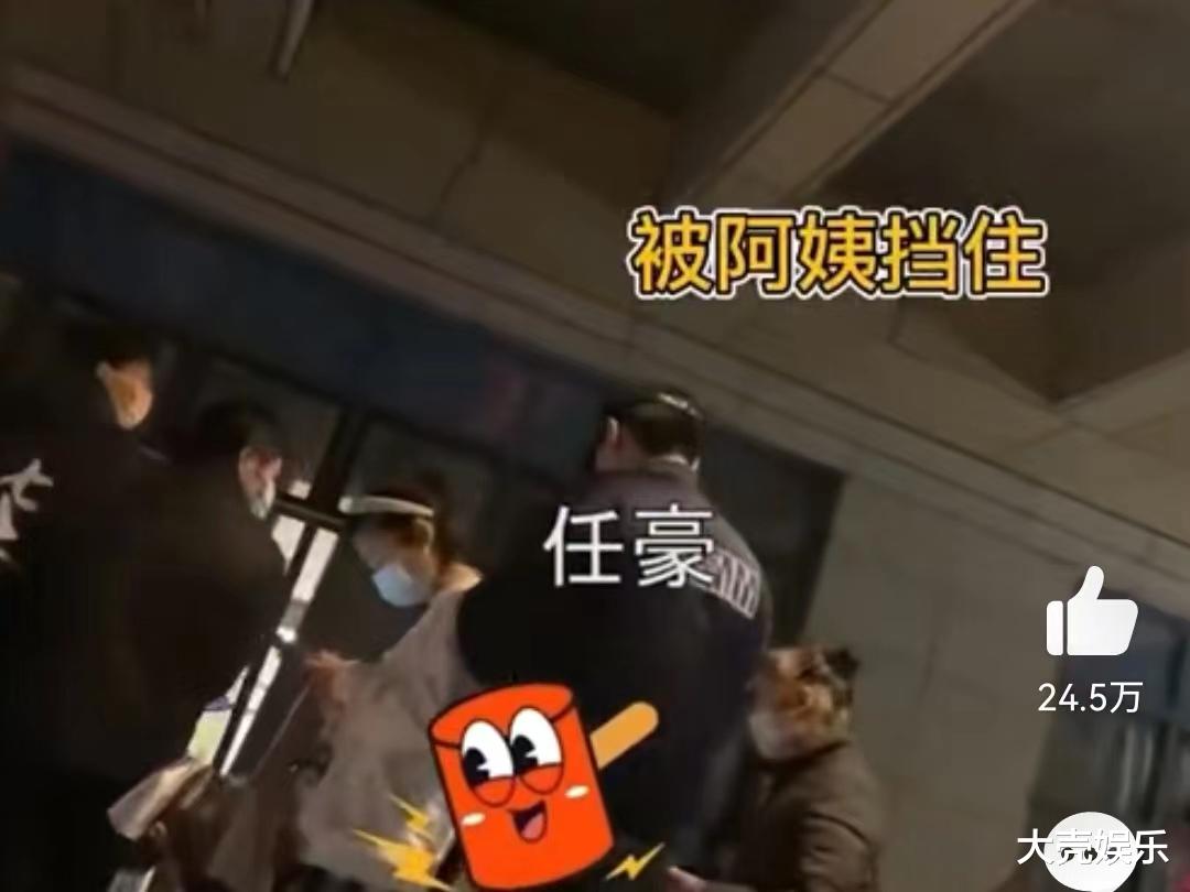 任豪公共场合插队被拍,工作室道歉被指无诚意,网友评论却很理智