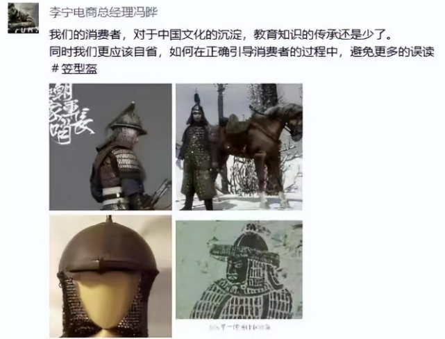 李宁|李宁新品服装被指像日本军服，肖战华晨宇被波及，执行董事发声回应