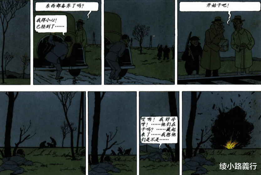 漫画|欧洲漫画天花板《丁丁历险记》:因中国篇《蓝莲花》而名声大噪