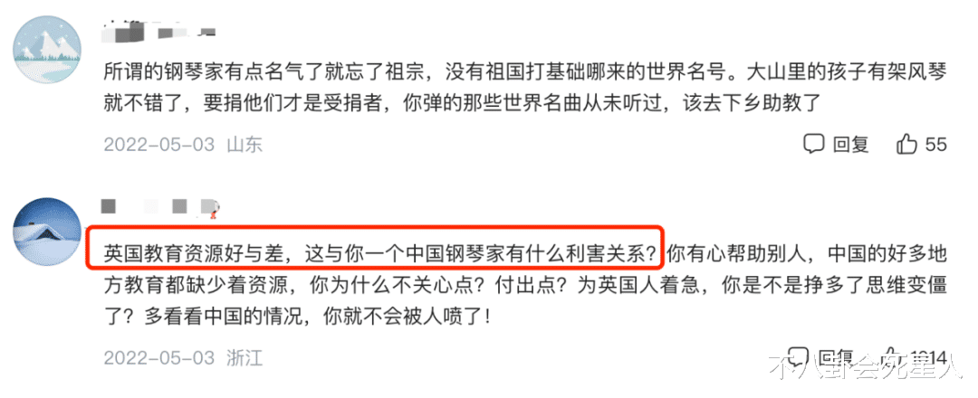 郎朗|从人人敬仰,到观众缘崩坏,郎朗做错了什么?