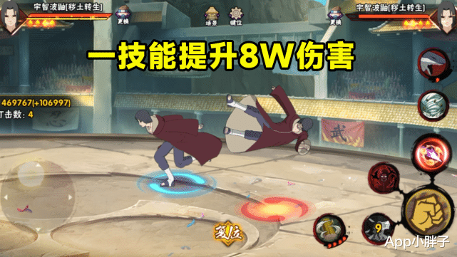 |晓鼬新增全新招募动画，秽土鼬加强后效果如何？实测对比看效果！