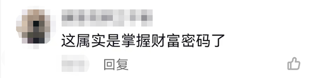 刘畊宏|刘畊宏直播间请岳母助阵,66岁又蹦又跳,网友:掌握了财富密码