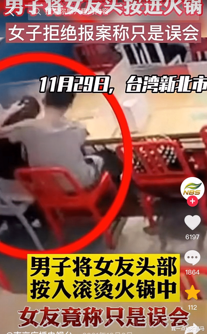 杭州女子卖身为男友存160万买房,真相曝光全网传播:你问我什么才是爱情?