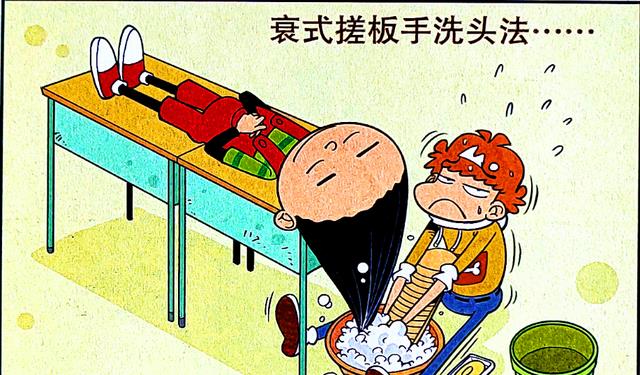 发型 衰衰化身“美型造梦师”，本想造福同学，不料却坑惨同桌？