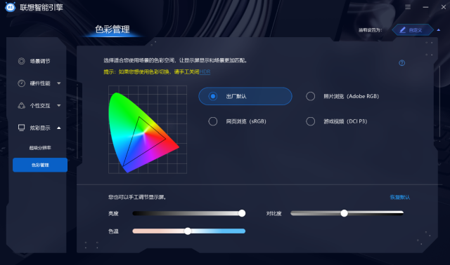 联想Yoga|YOGA Air 14s评测：这就是旗舰级轻薄本该有的样