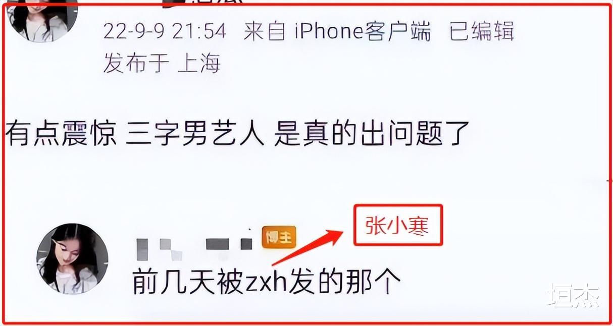 李易峰|李易峰:从“顶流男神”到“一败涂地”,他为啥现在堕落成了这样?