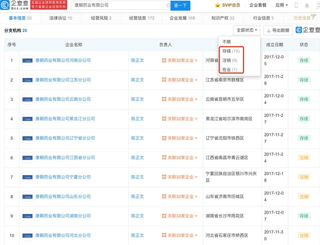 招聘|公司招聘称底薪是确保没能力的人不饿死：“没有人靠底薪双休成功”