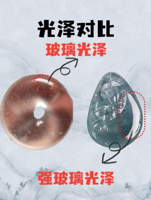 翡翠|如何简单的鉴别是翡翠还是水沫玉呢?