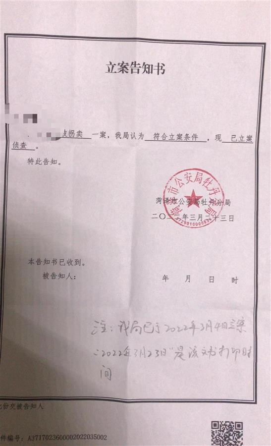 女子初中时被拐生子,35年后起诉人贩子,网友:必须重判!