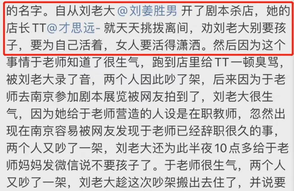 情侣|百万美女网红自曝被家暴,结果反转,出轨堂弟还打人!