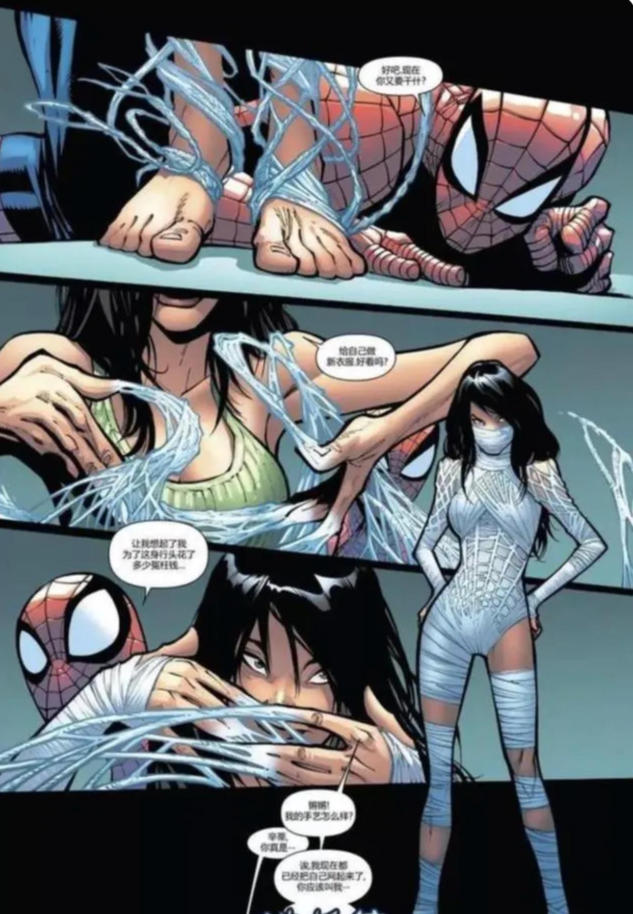 索尼影业|索尼影业开始发力剧集，和彼得·帕克同宗同源的《蛛丝》要来啦！