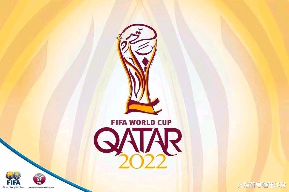 世界杯|作为东道主，卡塔尔为何无缘世界杯揭幕战？