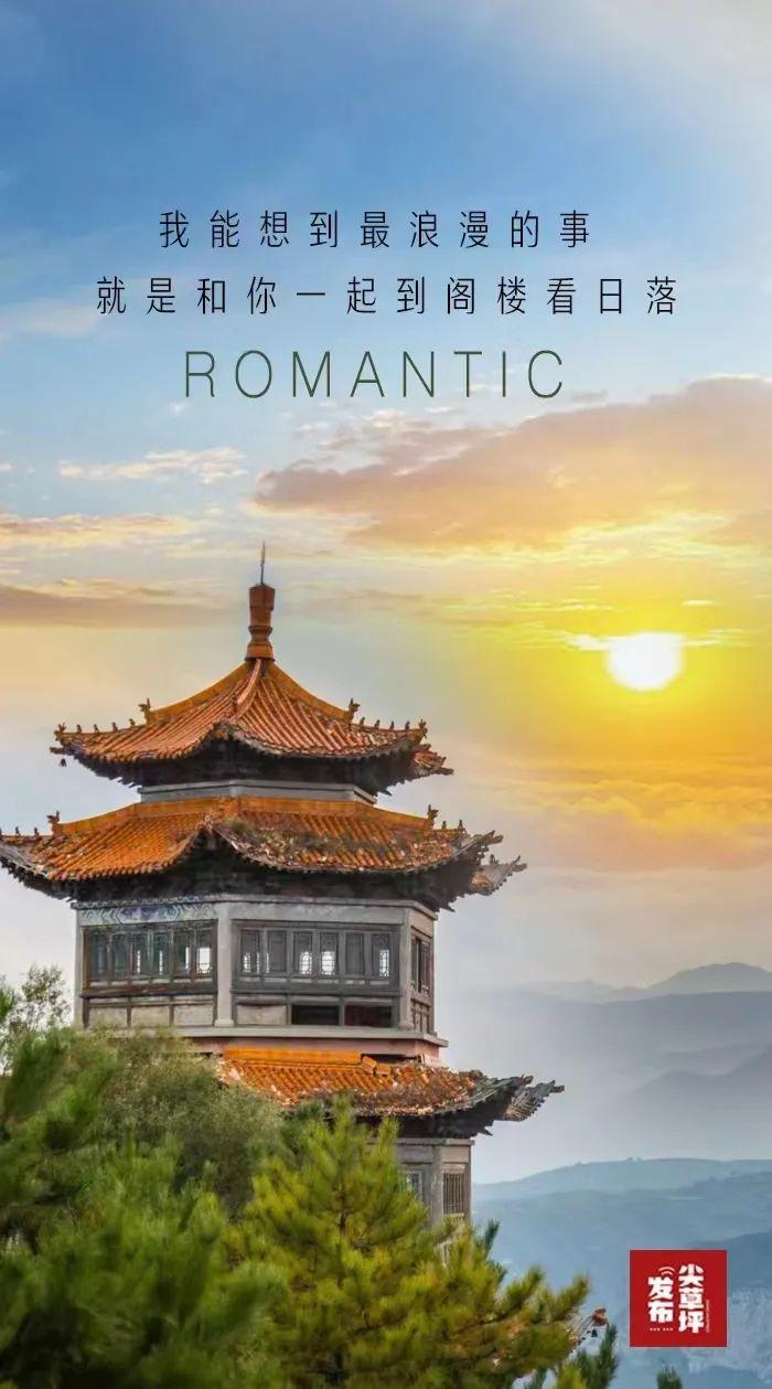 太原|到太原阁楼 看绝美日落