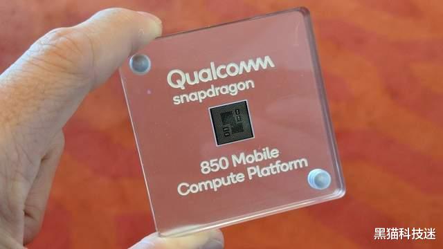 高通骁龙|为什么苹果M1可以成功,而骁龙850却失败了