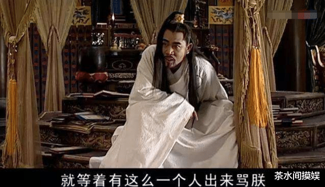 霍建华|穿上龙袍也不像皇帝！朱亚文似太监，霍建华苦瓜相，张艺兴太拉胯