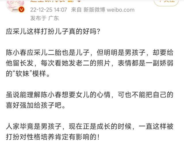陈小春|陈小春晒二胎儿子惹争议!扎小辫儿、穿女装,真儿子养成了软妹子