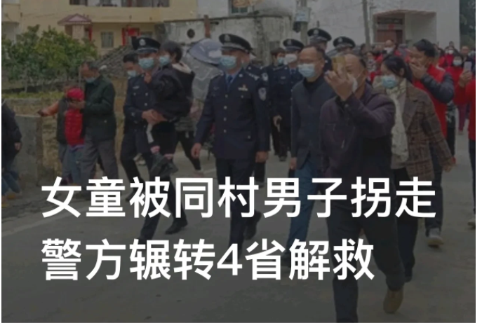 广东梅州，男子温某回到老家，以给孩子买东西为由