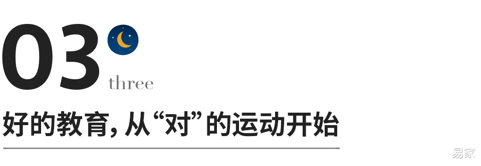 |运动和不运动的孩子，10年后差距竟然这么大