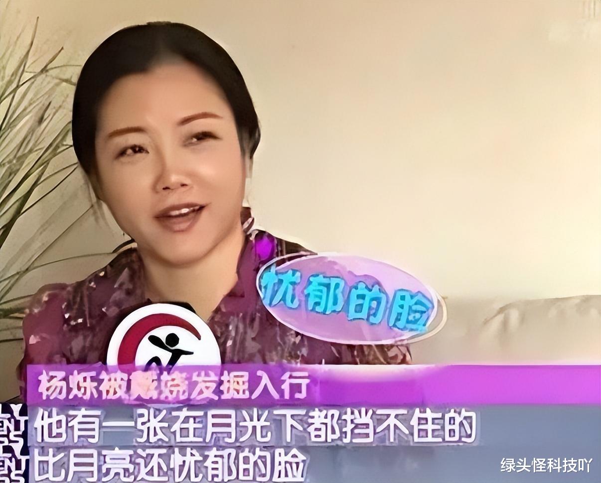 杨烁|演技再好，也救不了“自毁前程”的杨烁