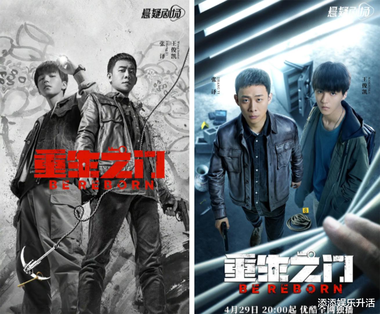 电视剧|五一假期怕剧荒?别愁啦!这五部好剧够你看的了!