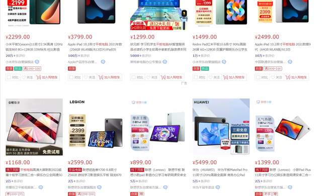 vivopad|vivo Pad雪青紫体验：刷剧娱乐只是基本功，轻办公神器
