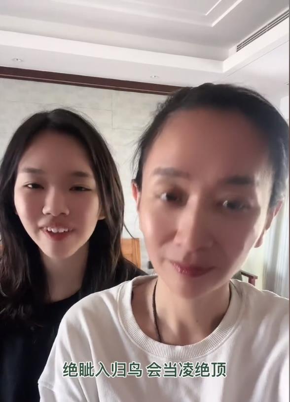 王为念|两婚两离，被9.8亿富婆求婚，“相貌平平”的王为念有何魅力？