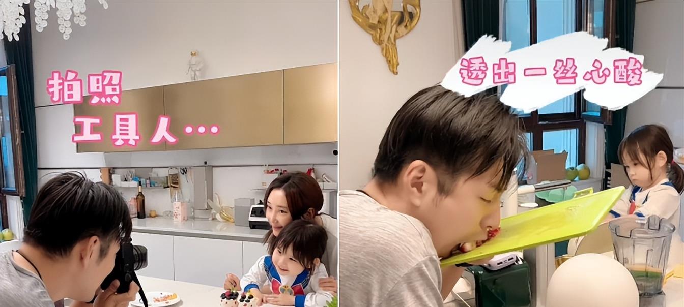 严屹宽|杜若溪豪宅内做蛋糕!女儿眼睛超大太可爱,严屹宽吃边角料好心酸