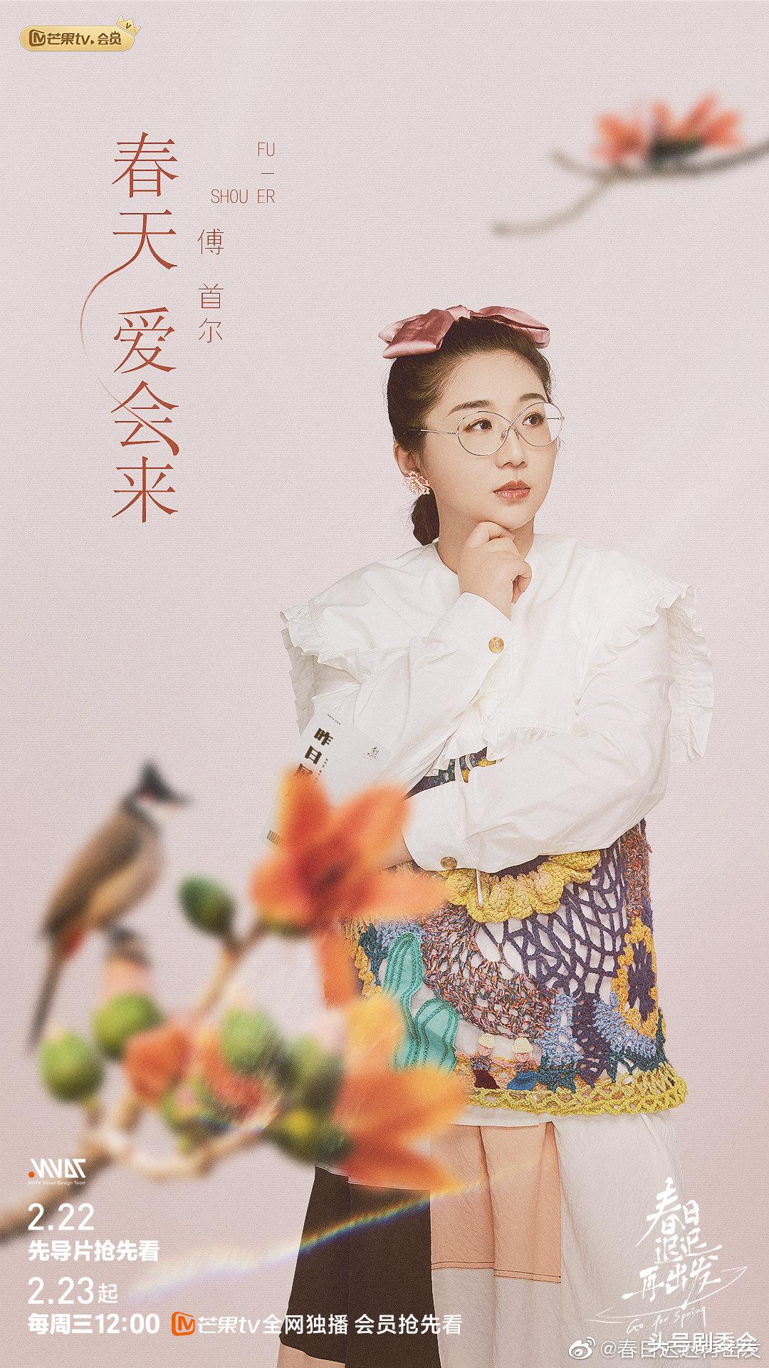 芒果台|《半熟恋人》完结，芒果台又一恋爱综艺开播，吴昕、大张伟加盟