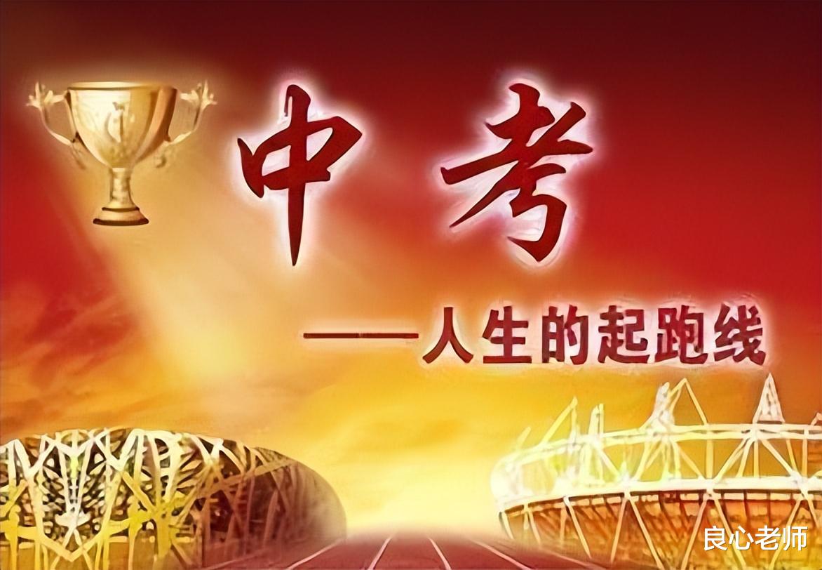 长沙|中考分数达不到公办高中最低录取线，选择职业学校还是民办高中？