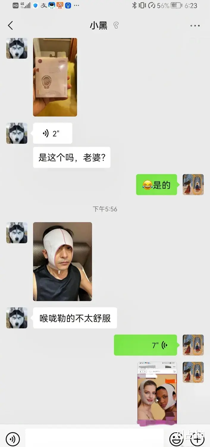 李晟|李晟，被老公李佳航给整无语了！