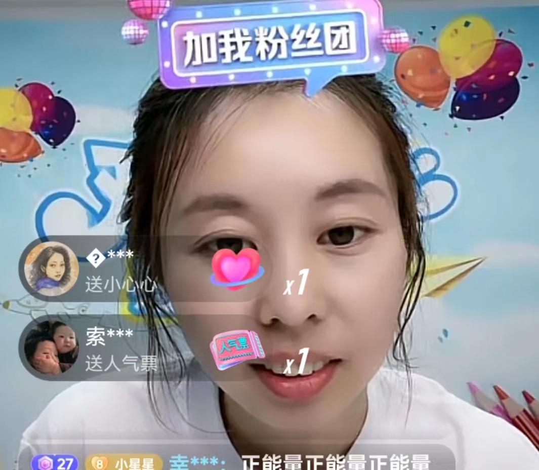 开封|开封舅舅许家妮妮开直播,田静许妮妮吐露心声,首播人气超越静静