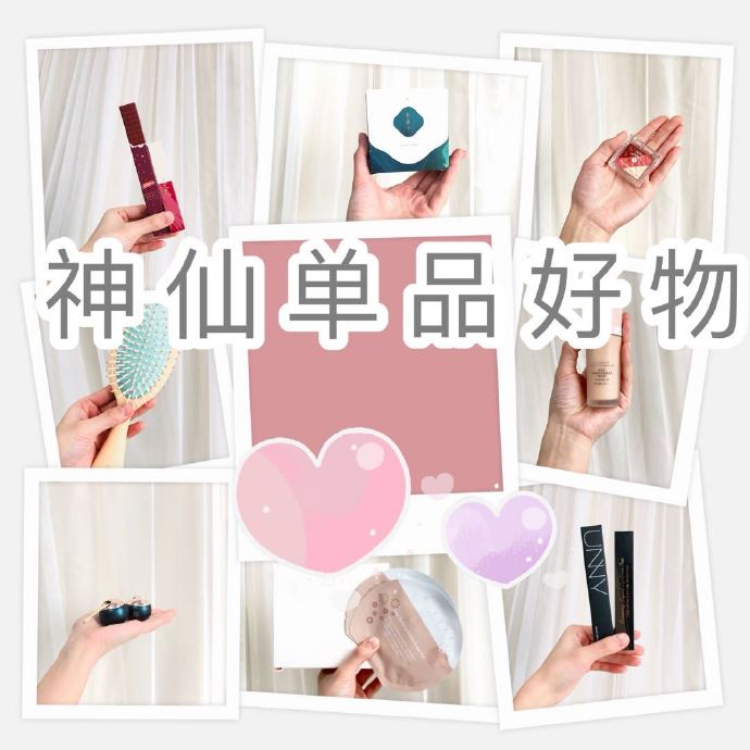 粉底液 化妆新手真挚推荐，有哪些入门级彩妆，平价又好用？ ?