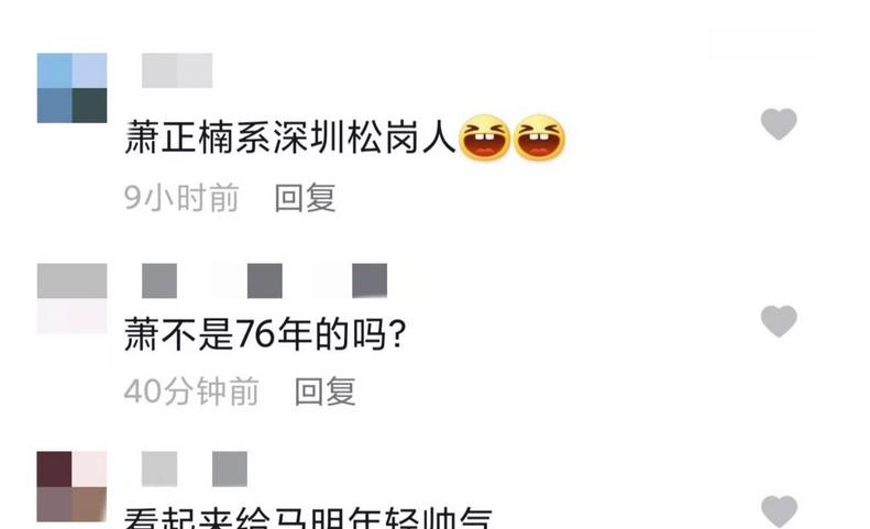 萧正楠|被紧急召回香港拍戏，失去7位数的内地片酬后，力压被封杀的传言