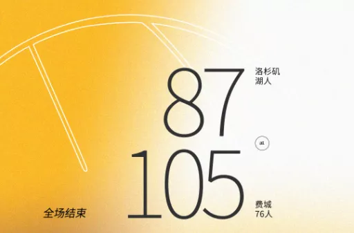 安东尼·戴维斯|31+12+4！休养2个月，打球5分钟！还是一碰就碎啊