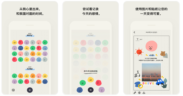 软件|任何人下载了都不会后悔的神仙app