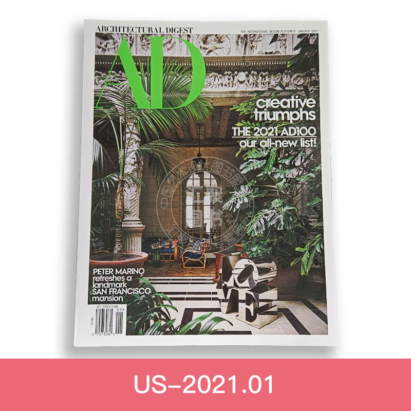 建筑设计必读 | 时代建筑的风尚与潮流