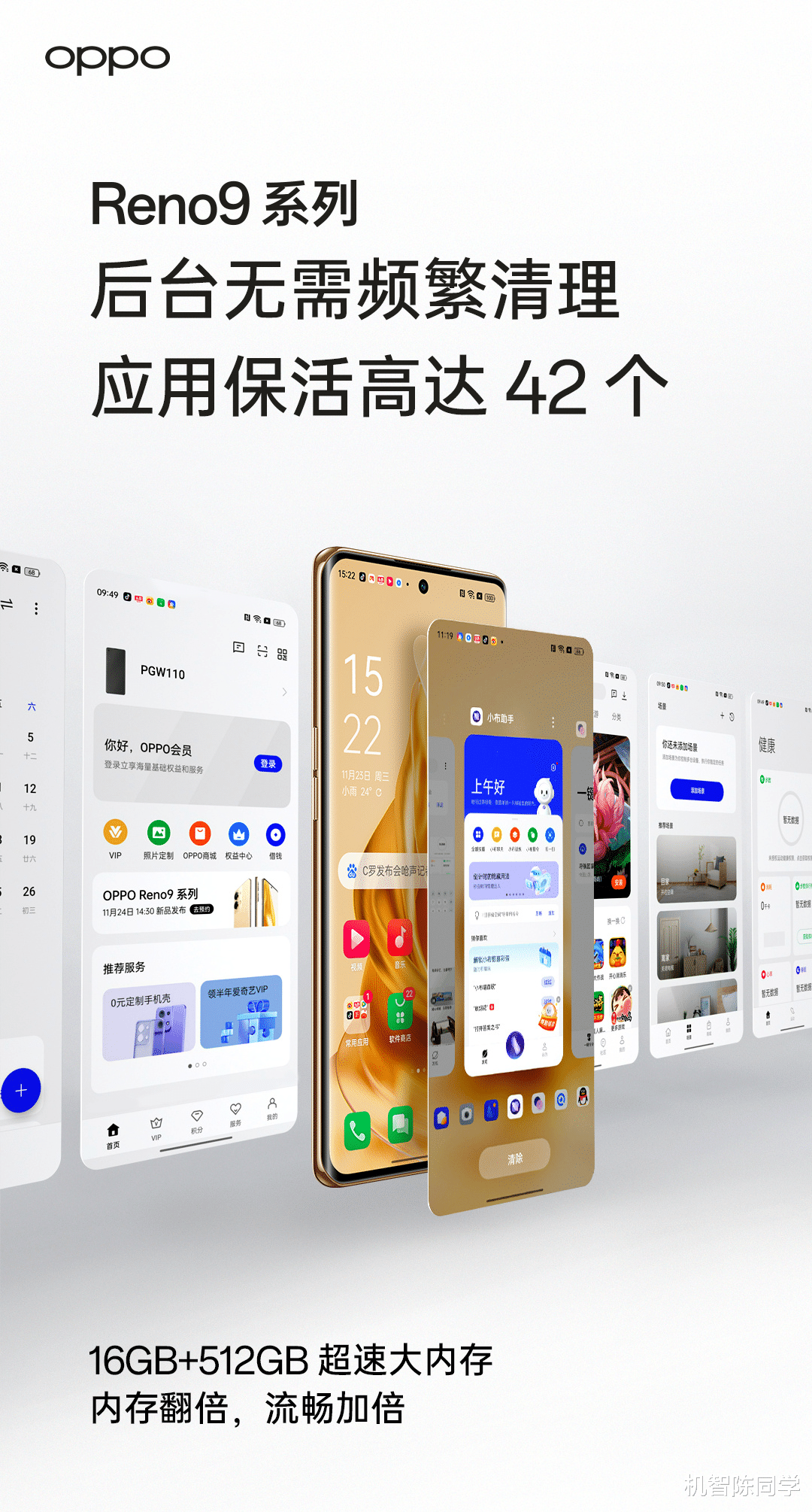oppo reno|现在换新手机的话，建议直接256GB存储起步
