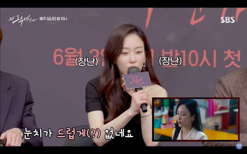 黄寅烨|《为何是吴秀才》徐玄振自曝「坠楼戏」表情半真半假！黄寅烨、裴仁爀为她争宠！