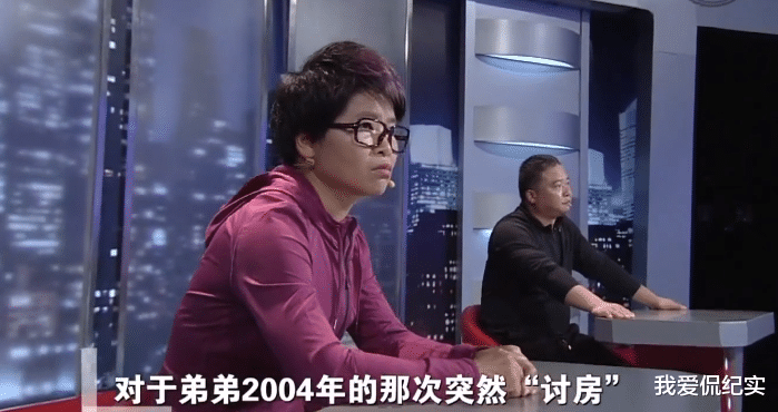 江苏弟弟逼姐姐卖房替他还债,姐姐一口拒绝,竟被掐脖暴打