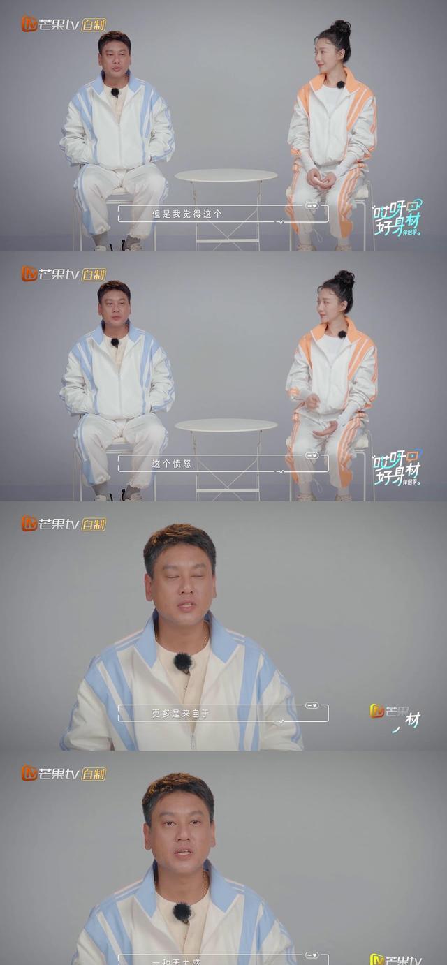 朱孝天|《哎呀好身材4》中，朱孝天看到韩雯雯哭，怨恨自己的无能为力