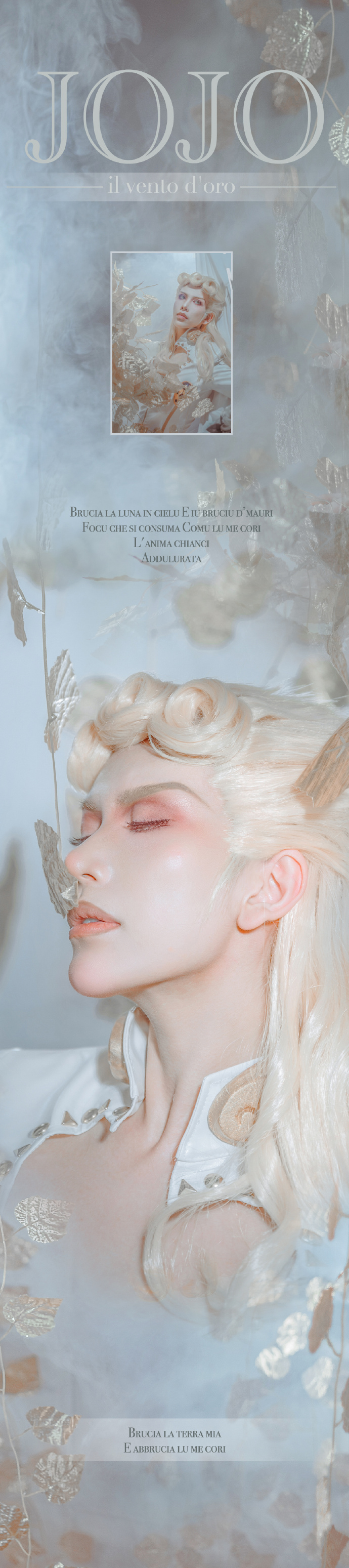 jojo的奇妙冒险|《JOJO的奇妙冒险：黄金之风》乔鲁诺·乔巴纳cosplay