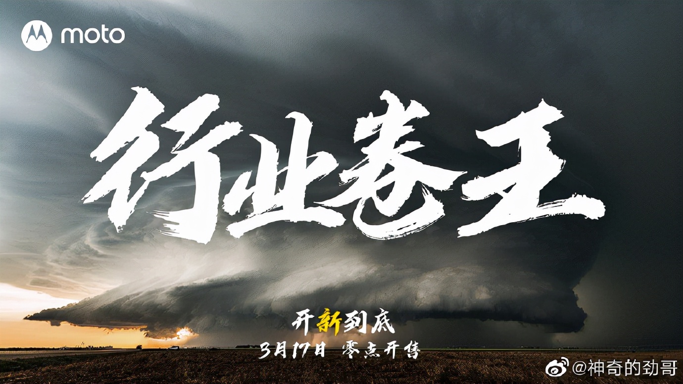 联想|内卷之王!联想高调宣布新机:闭眼买