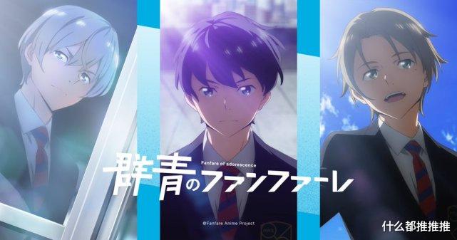 漫画|2022年全部4月番剧一览