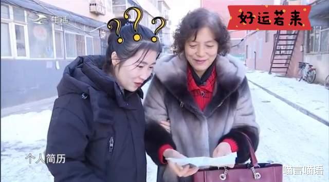 大爷|60岁大妈相亲带着简历，自称小学时当班干部，生意做到顶级