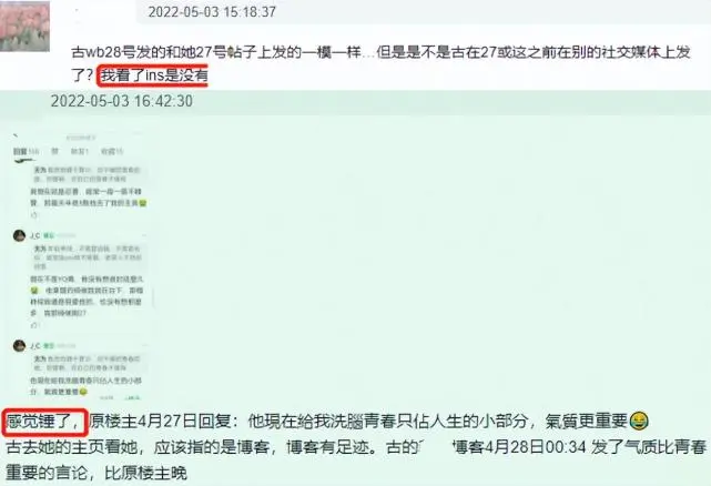 古天乐|网友自曝与古天乐恋爱,公开交往细节,此前古天乐曾被曝隐婚生子