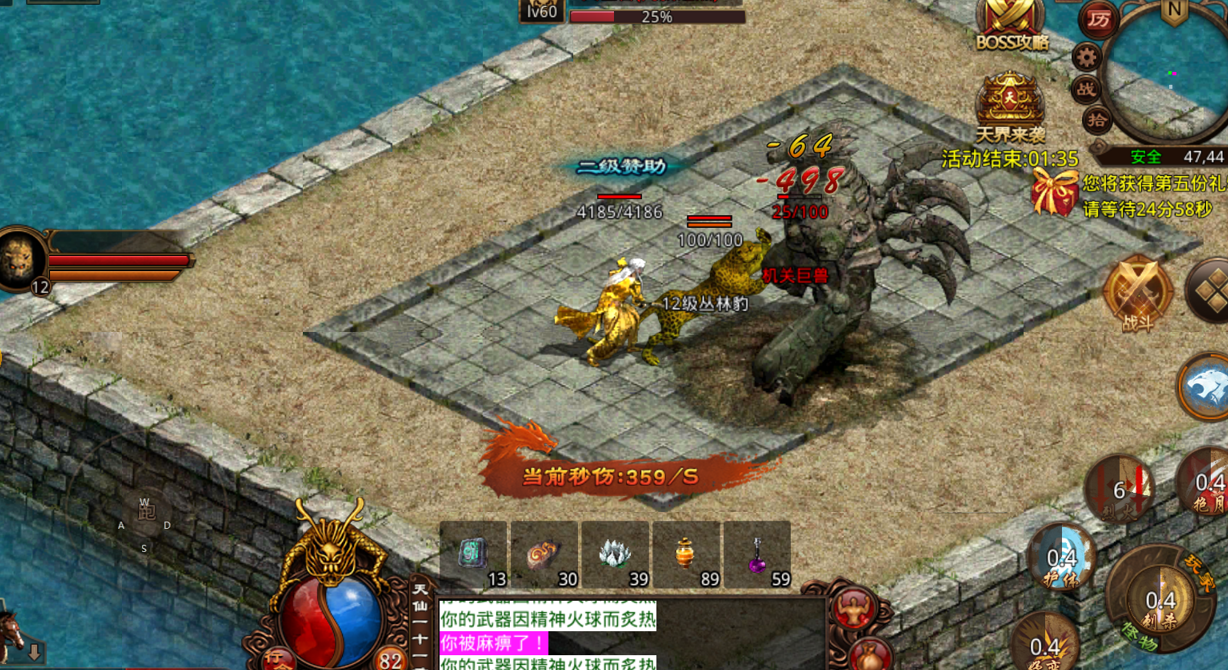 传奇世界|传奇世界:三职业被认为可有可无的技能,擒龙手升级后强如神兵