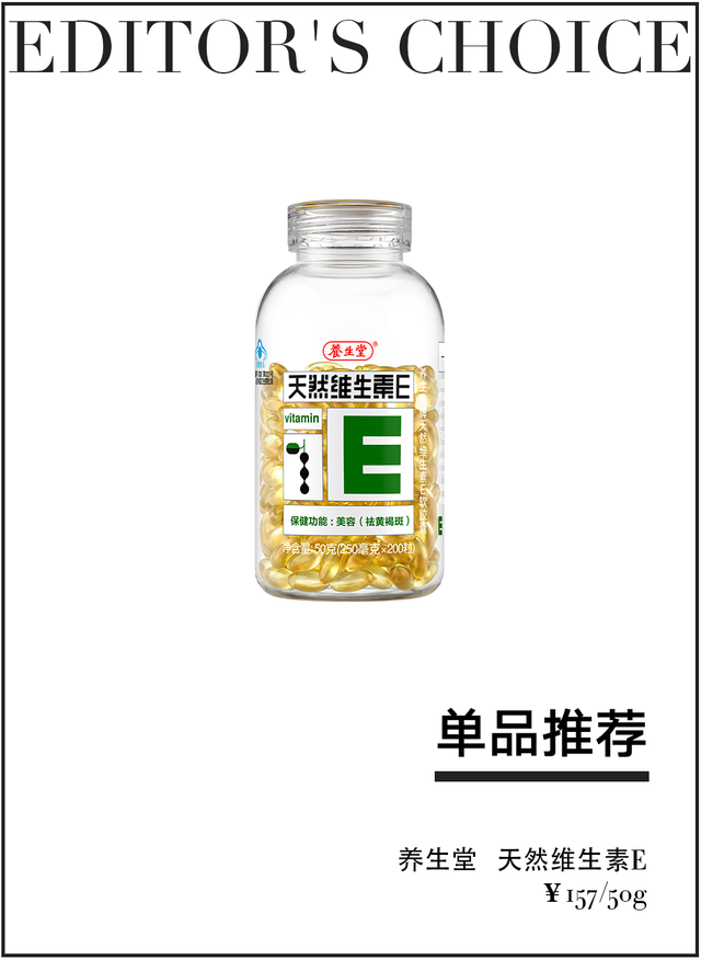 保湿 有被她的细节美到
